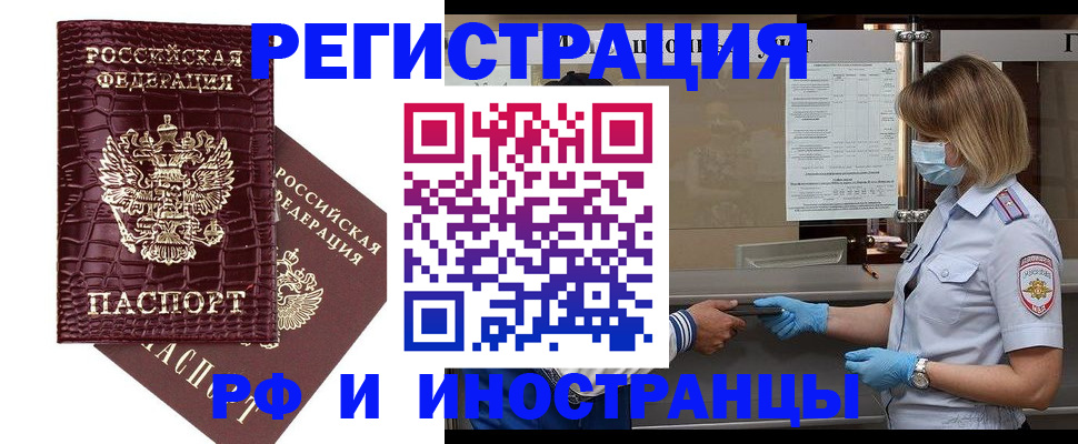 найти адрес прописки в Старом Осколе