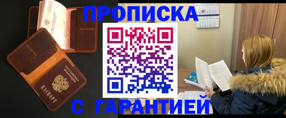 регистрация для дет. сада в Старом Осколе