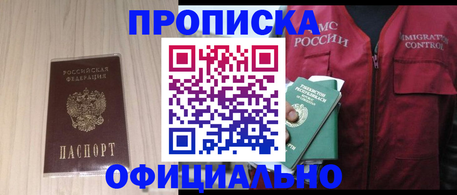 регистрация для школы в Старом Осколе