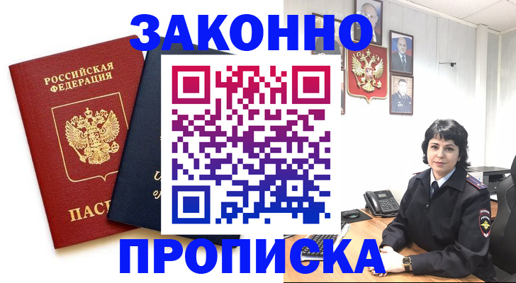 регистрация для дет. сада в Старом Осколе