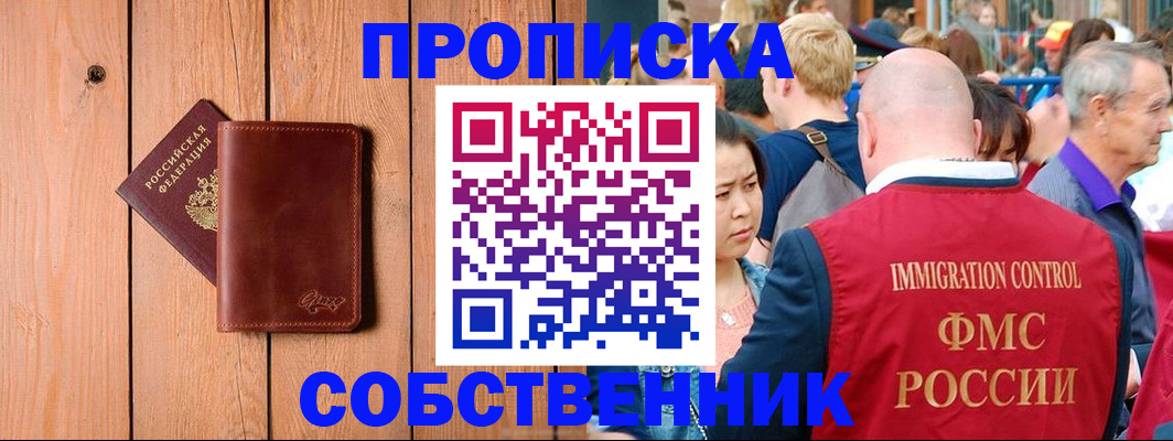 временная регистрация госуслуги в Старом Осколе
